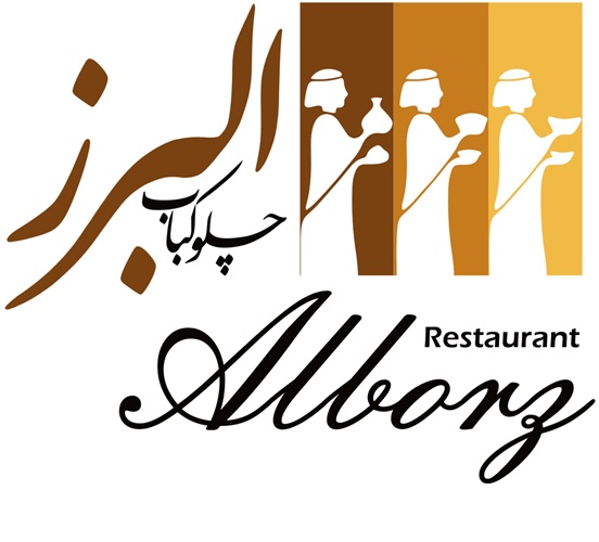 alborz-restaurant